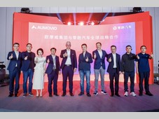 聚力启新 智行未来：欧摩威以中国创新赋能全球出行