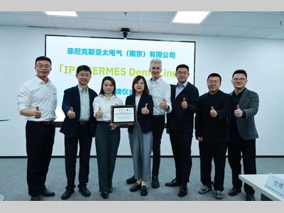 标准化互联推动电子制造产线智能升级