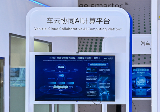 东软睿驰-3