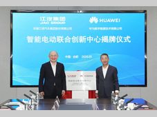华为数字能源携手江汽集团成立智能电动联合创新中心