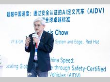 红帽车用操作系统：用开源与安全为中国汽车出海保驾护航