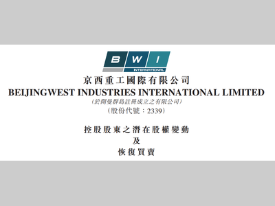 立讯精密再启收购