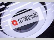 DMS强标落地在即，佑驾创新再获头部自主品牌定点，赋能主力车型国内外全平台