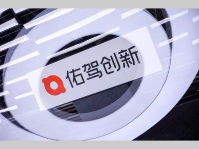 DMS强标落地在即，佑驾创新再获头部自主品牌定点，赋能主力车型国内外全平台