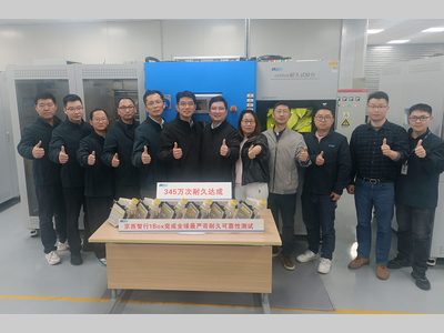 国内首家，全球最严！京西智行1-Box耐久性达ISO标准150%