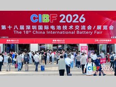 锚定“十五五”新蓝图 CIBF2026深圳国际电池展盛大开幕