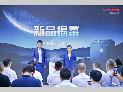 行业首款两轮车超充电池来了！欣旺达子品牌CIBF发布"逸风"，20分钟充至80%