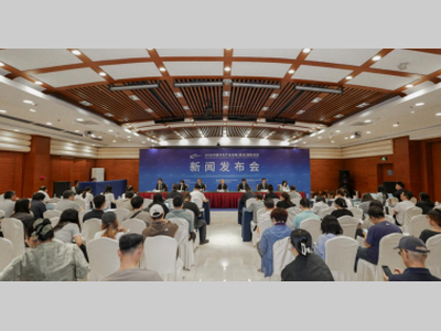 2026中国汽车产业发展（泰达）国际论坛新闻发布会成功举办