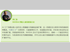 NVIDIA 发布 2027 财年第一季度财务报告