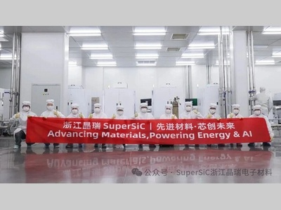 浙江晶瑞SuperSiC 年产60万片8英寸碳化硅加速投产