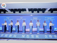 辰致集团与榆能集团正式签署战略合作协议