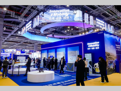 2026 Automechanika Shanghai展览会议双核驱动，聚焦汽车产业创新、可持续发展与协同共赢