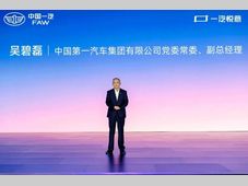 独立新能源品牌来了！央企官宣