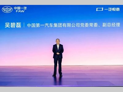独立新能源品牌来了！央企官宣