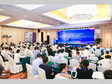 2026中国汽车工程学会尺寸工程分会年会在渝成功举办