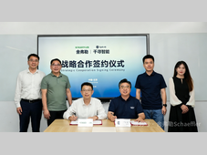 舍弗勒与千寻智能签订战略合作协议，携手推进具身智能产业发展