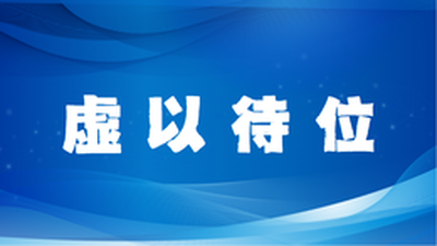 低碳