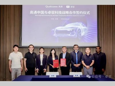卓驭与高通深化战略合作，基于骁龙8797推进舱驾融合迈向中央计算新时代