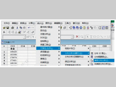 基于威布尔分布B10 值评估底盘稳定杆疲劳寿命