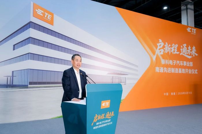TE汽车事业部亚太区高级副总裁兼总经理沈伟明 TE汽车事业部亚太区高级副总裁兼总经理沈伟明