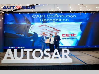 里程碑！普华基础软件成为全球首个贡献AUTOSAR CAPI基线的中国企业
