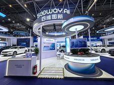 四维图新携全栈方案亮相2026重庆国际车展