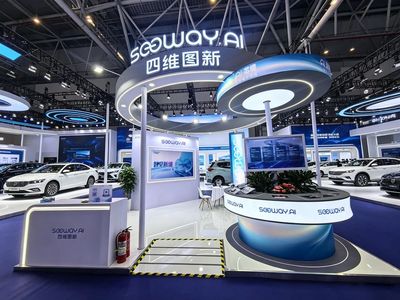 四维图新携全栈方案亮相2026重庆国际车展