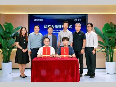 光轮智能携手生数科技，推动世界模型走向真实世界