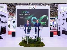 共筑“绿色共赢链”：HRC亮相第四届链博会，重磅发布循环再生产品品牌CirVia™