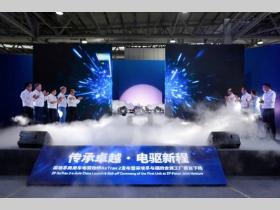 高效集成、传承卓越：采埃孚商用车同轴电驱桥在嘉兴首发量产