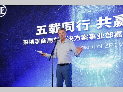 五载同行，共赢致远：采埃孚商用车嘉兴基地成立五周年