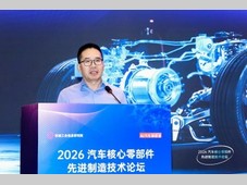 共绘“十五五”产业高质量发展蓝图