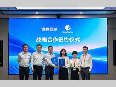兆易创新与德赛西威达成战略合作，携手共筑汽车电子产业链新生态