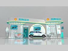 壳牌E蔚湃10·10·10未来挑战，让电动向未来涌动