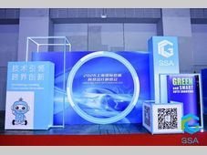 2026上海国际低碳智慧出行展览会7月2日在沪开幕
