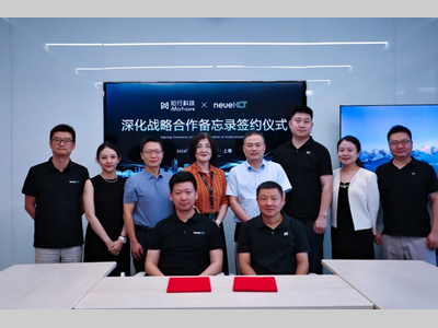 智驾新程neueHCT与知行科技签署深化战略合作备忘录，携手拓局海外智驾市场
