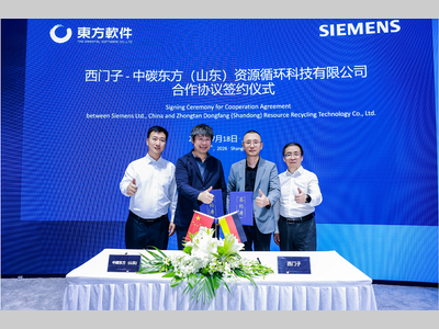 释放工业AI应用潜能，西门子与本土企业深化合作