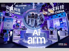 安谋科技Arm China闪耀WAIC | AI前瞻分享，Arm无处不在，让AI触手可及