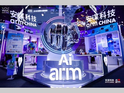 安谋科技Arm China闪耀WAIC | AI前瞻分享，Arm无处不在，让AI触手可及
