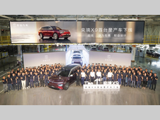 奕境X9首台量产车成都下线 “新一代家庭旗舰”即将进入上市交付新阶段