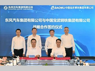 第四轮深化战略合作协议签署，中国宝武与东风汽车打造央企携手服务国家战略的生动实践