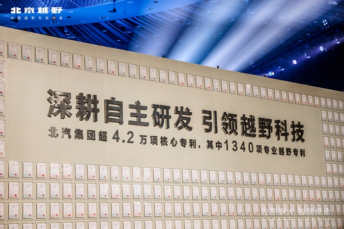 专利墙-2
