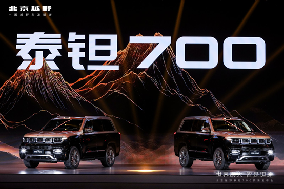 泰坦700-2