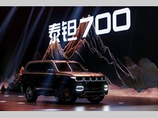 “泰钽”来了！开启智能越野3.0时代
