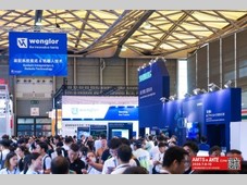 AHTE 2026 展后报告新鲜出炉