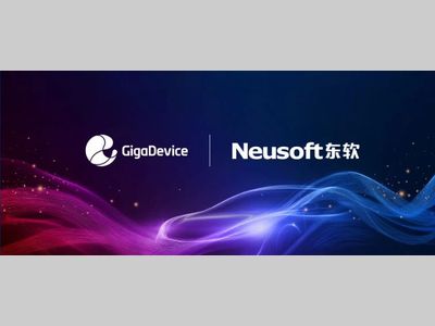 东软智行与兆易创新达成战略合作 协同赋能智能汽车产业未来