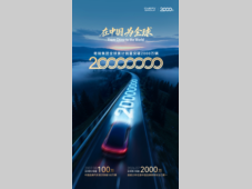 奇瑞集团全球累计销量突破2000万辆 “在中国，为全球”的中国汽车全球化答卷