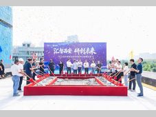 汇川技术西部总部及研发中心项目封顶， 西安研产一体化布局再启新程