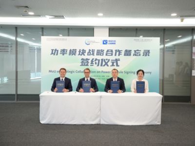 大众变速器天津公司与臻驱科技就功率模块战略合作备忘录签约