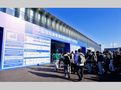 2026中国国际新能源和智能网联汽车展览会十月在京启幕，九大展区重构打造产业新生态